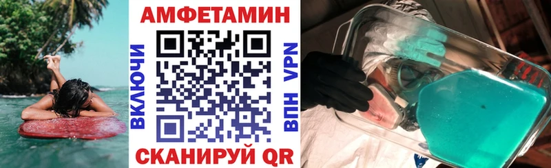 даркнет какой сайт  магазин продажи   Харовск  Amphetamine Розовый 