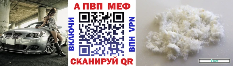 где купить наркотик  Харовск  А ПВП СК КРИС 