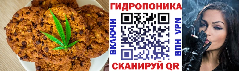 где купить наркотик  Харовск  Печенье с ТГК конопля 