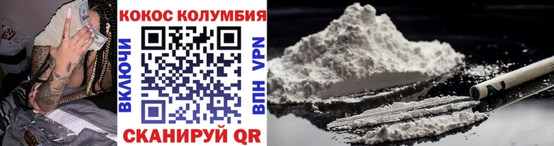 как найти наркотики  Харовск  Кокаин Перу 