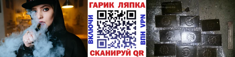 дарк нет Telegram  Харовск  ГАШ hashish  купить  
