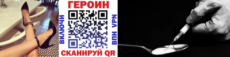 ГЕРОИН герыч  Харовск 