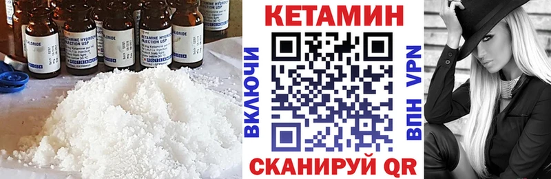 Кетамин VHQ  хочу   Харовск 