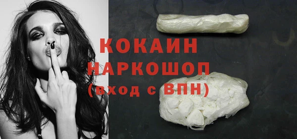 кокаин VHQ Россошь