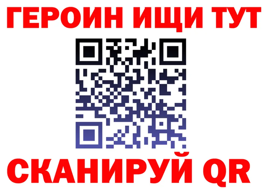 ГАШ Изолятор ССЫЛКА это гидра Харовск