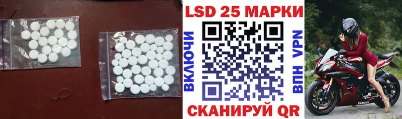 кракен ссылки Харовск LSD-25 экстази ecstasy