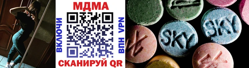 MDMA Molly  KRAKEN ссылка  Харовск 