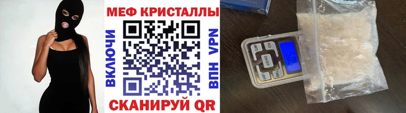 hydra маркетплейс  Харовск  МЕФ 4 MMC 