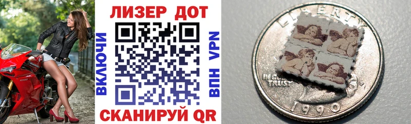 цены   Харовск  Марки N-bome 1,5мг 