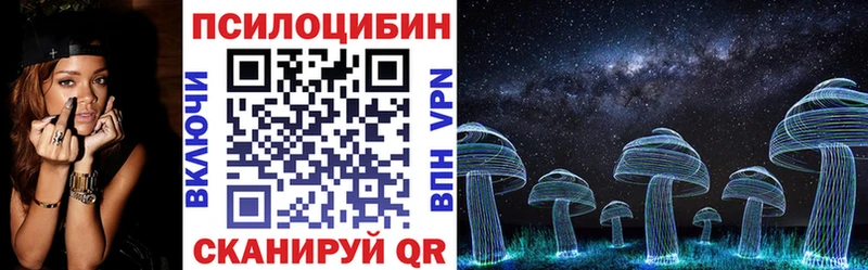 где продают   Харовск  Галлюциногенные грибы мицелий 